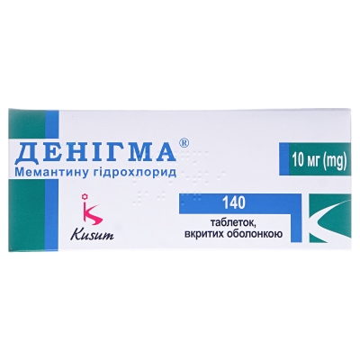 ДЕНІГМА® таблетки, вкриті оболонкою, по 10 мг, по 14 таблеток у блістері, по 1 блістеру в картонній упаковці, по 10 картонних упаковок у картонній коробці